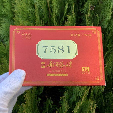 Шу пуэр 7581 подарочный кирпич 250 г